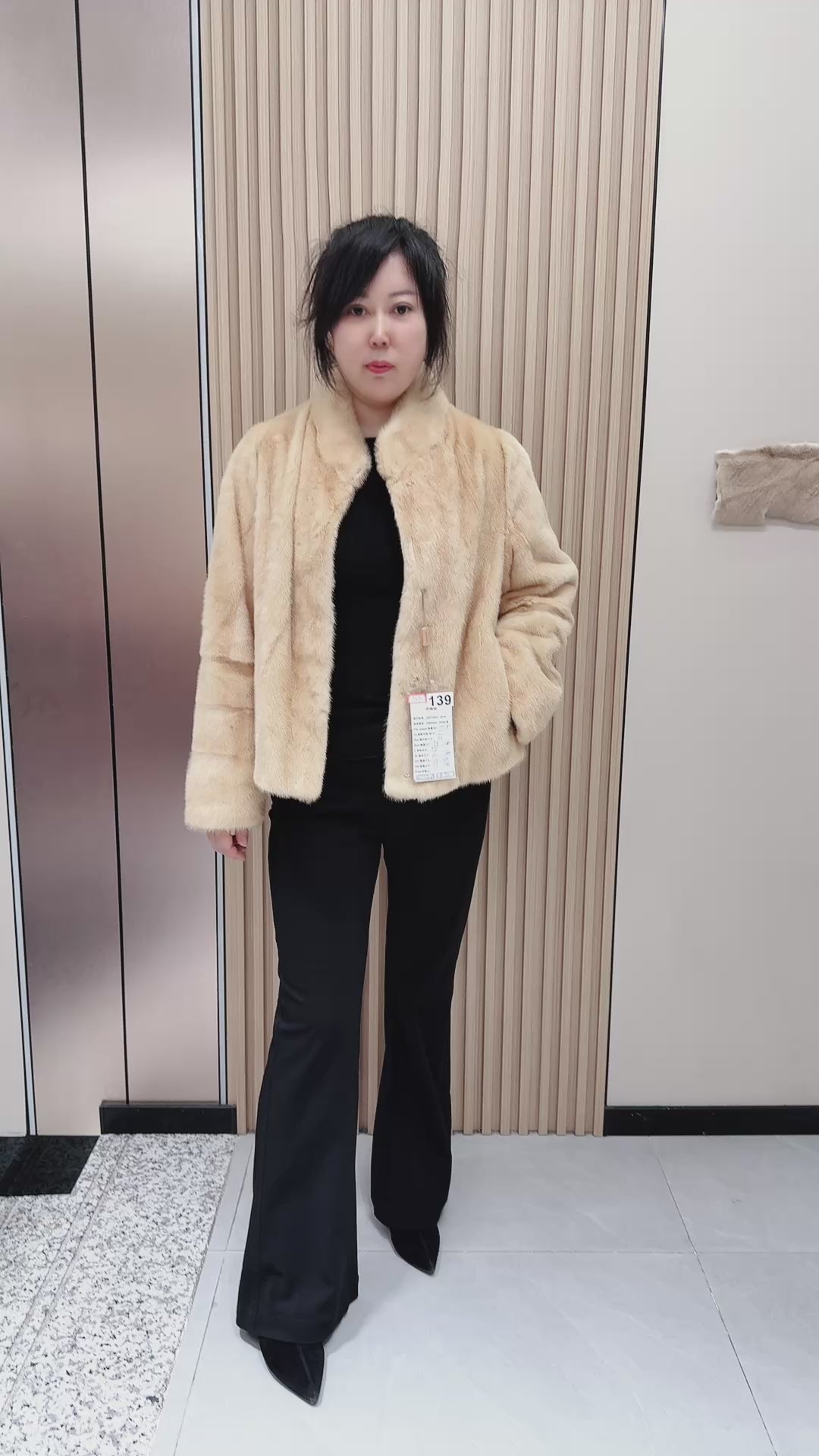 No. 139 Beige V-neck mink fur coat